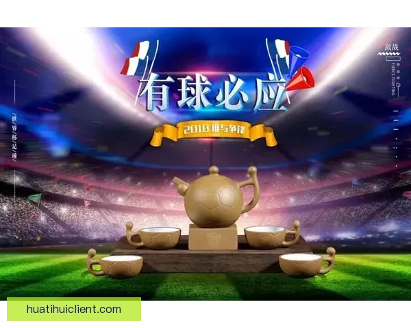 激情世界杯竞猜入口开启，轻松赢取丰厚奖励与精彩互动体验