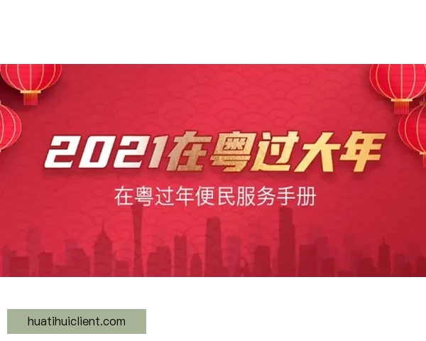 2026世界杯最新竞猜入口全面指南助你掌握赛场动态