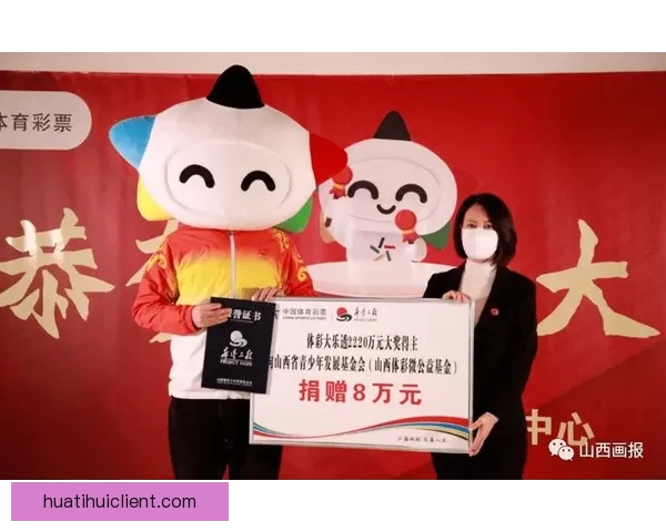 燃情世界杯竞猜盛宴，预测胜负赢取丰厚奖品