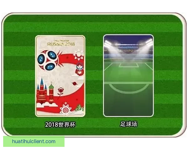 世界杯胜负竞猜技巧揭秘助你精准预测赛果提高赢率