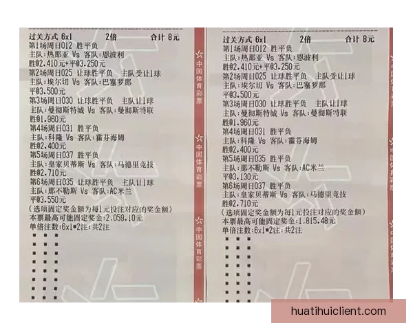 权威足球竞猜官网实时比分赔率全面解析与专家预测 权威足球竞猜官网实时比分赔率全面解析与专家预测