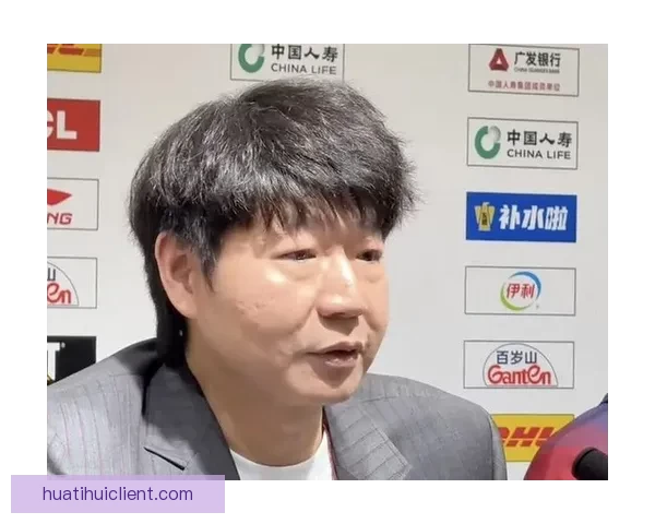 输给宁波发布会反思邱彪致歉斯蒂尔寄语球队力争反弹